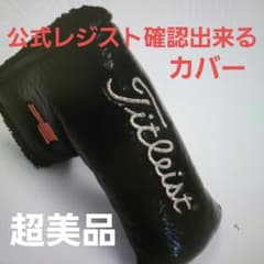 スコッティキャメロンバッファローパターカバー - メルカリ