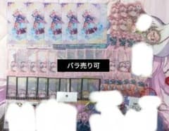 秦こころ まとめ売り 東方project - メルカリ