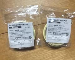 ほほえみ らくらくミルクアタッチメント プルタブ缶のサムネイル