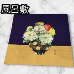 風呂敷 菊の花柄 紺色 黄色のサムネイル