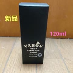 新品》SUNTORY VARON(ヴァロン)120ml 保湿美容乳液 新品 - メルカリ