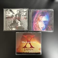 【説明文必読！！】X JAPAN アルバムまとめ売り X JAPAN アルバム 3タイトルまとめ売り - メルカリ