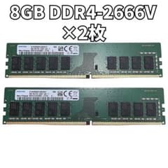 Samsung DDR4-2666V 8GB メモリー 2枚セット - メルカリ
