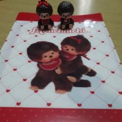 モンチッチ3点セットのサムネイル