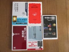 照明の基礎 読み物5冊セットのサムネイル