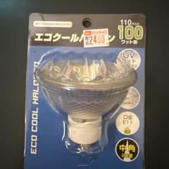 エコクールハロゲン 100ワット形 JDR110V60WUV/MK7/H/E11のサムネイル