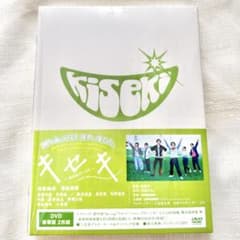 キセキ-あの日のソビト- 豪華版 / DVDのサムネイル
