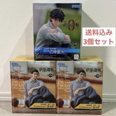 주술회전 Yumemirize 을골우태·여름유걸 3개 세트
