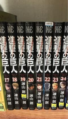進撃の巨人 17-24のサムネイル
