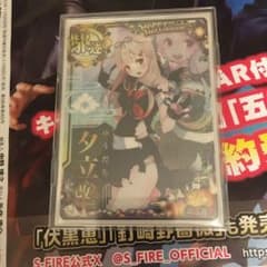 寿司様専用のサムネイル