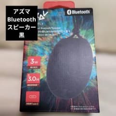 新品未開封】GRAV コンパクトBluetoothスピーカー - メルカリ