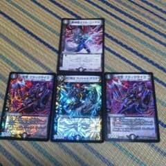 ブラックサイコのサムネイル