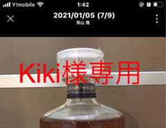 響のサムネイル
