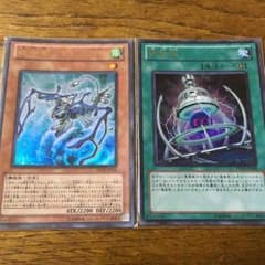 機皇帝セットのサムネイル