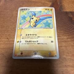 ポケカ マイナン プロモカード 050/ADV-Pオマケ付 - メルカリ