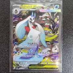 PSA10】メガユキメノコex SAR | Shop at Mercari from Japan! | Buyee
