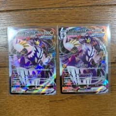 ポケモンカード れんげきウーラオスVMAXのサムネイル