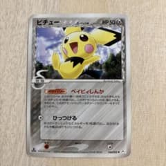 ピチュー δ-デルタ種 ポケモンカード 044/052 - メルカリ