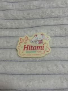 シナモロール =LOVE オリジナルアクリルネームバッジ髙松瞳のサムネイル