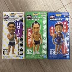 ワ*ス様 なかやまきんに君 ワールドコレクタブルフィギュア 3体セットのサムネイル