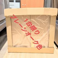新品未使用 LIXILシエラS吊戸棚 高さ70cm 幅75cm - メルカリ