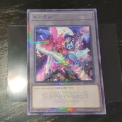 遊戯王　PSA10　イビルツイン　トークン　サテライトショップ　横浜　ヨコハマ 遊戯王 サテライトショップ 横浜 キスキルリィラ トークンイビルツイン