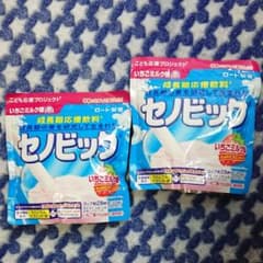 セノビック いちごミルク味 未開封のサムネイル
