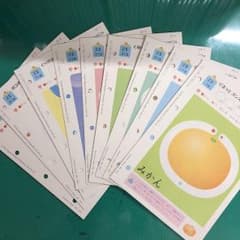 くもん ズンズン新品①のサムネイル
