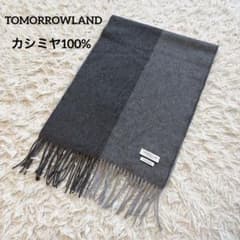 美品 TOMORROWLAND カシミヤ100% パネルチェックマフラー グレー