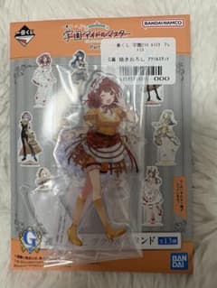 一番くじ 学園アイドルマスター G賞 描きおろしアクリルスタンド　花海佑芽のサムネイル