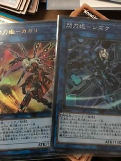 遊戯王 閃刀姫リンクのサムネイル