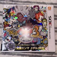 妖怪ウォッチ　スキヤキ　ソフトのサムネイル