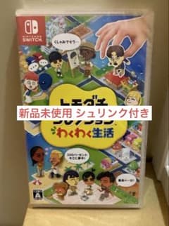 トモダチコレクション ワクワク生活 Switchのサムネイル