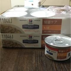 まおらん様専用Hill's 腎臓ケア k/d チキン&野菜入りシチュー（缶）のサムネイル