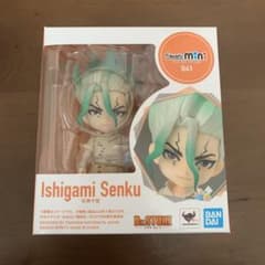 フィギュアーツミニ 石神千空のサムネイル