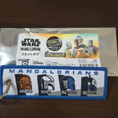 スター・ウォーズ マンダロリアン フライトタグのサムネイル