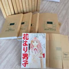 花より男子 完全版✨美品✨のサムネイル