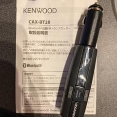 CAX-BT20 Bluetooth搭載FMトランスミッターのサムネイル