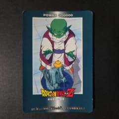 ドラゴンボールZ アマダ PPカード No.460 デンデ - メルカリ
