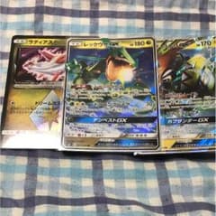 レックウザGX セットのサムネイル