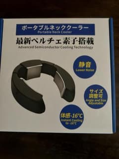 ポータブルネッククーラー 本体 冷却プレート 3つ搭載のサムネイル