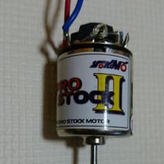 ラジコン　モーターのサムネイル