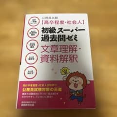 そると様 リクエスト 4点 まとめ商品のサムネイル