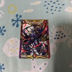 鬼ヶ大王 ジャオウガのサムネイル