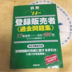 づづ様専用のサムネイル