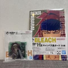 BLEACH 】 一番くじ 阿散井恋次 H賞 F賞 2点セット - メルカリ