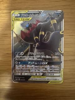 K*様 ブラッキー＆ダークライGX SMM スターターセットTAG TEAM Gのサムネイル