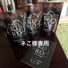 【新品未開封】VALANROSE KURO クリームジャンプー ×3個セット VALANROSE KURO クリームシャンプー ダークブラウン 3個セット - メルカリ