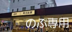 のぶ専用　ガチャガチャのサムネイル