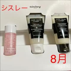 シスレー　ヘアリチュアル　フローラルトニックローション　ラクシーのサムネイル
